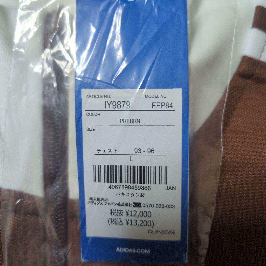 adidas EEP84 ブラウンジャケット L