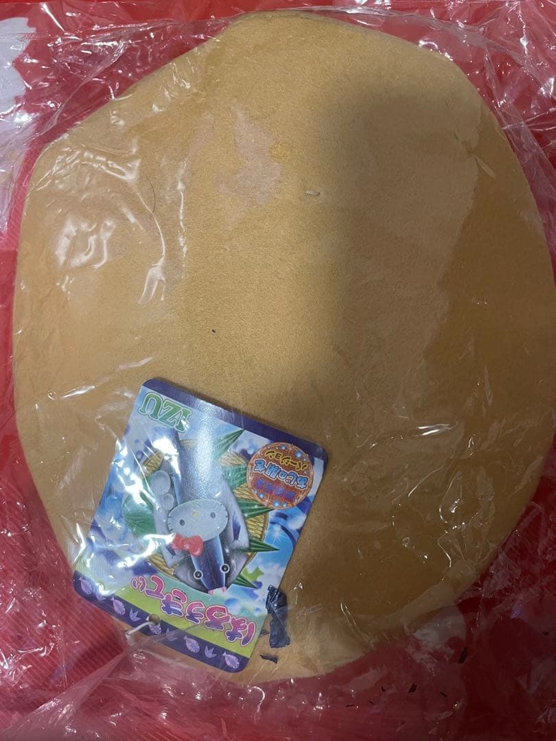 ハローキティ ご当地ぬいぐるみ　静岡限定　あじの開きバージョン　未開封　タグ付き