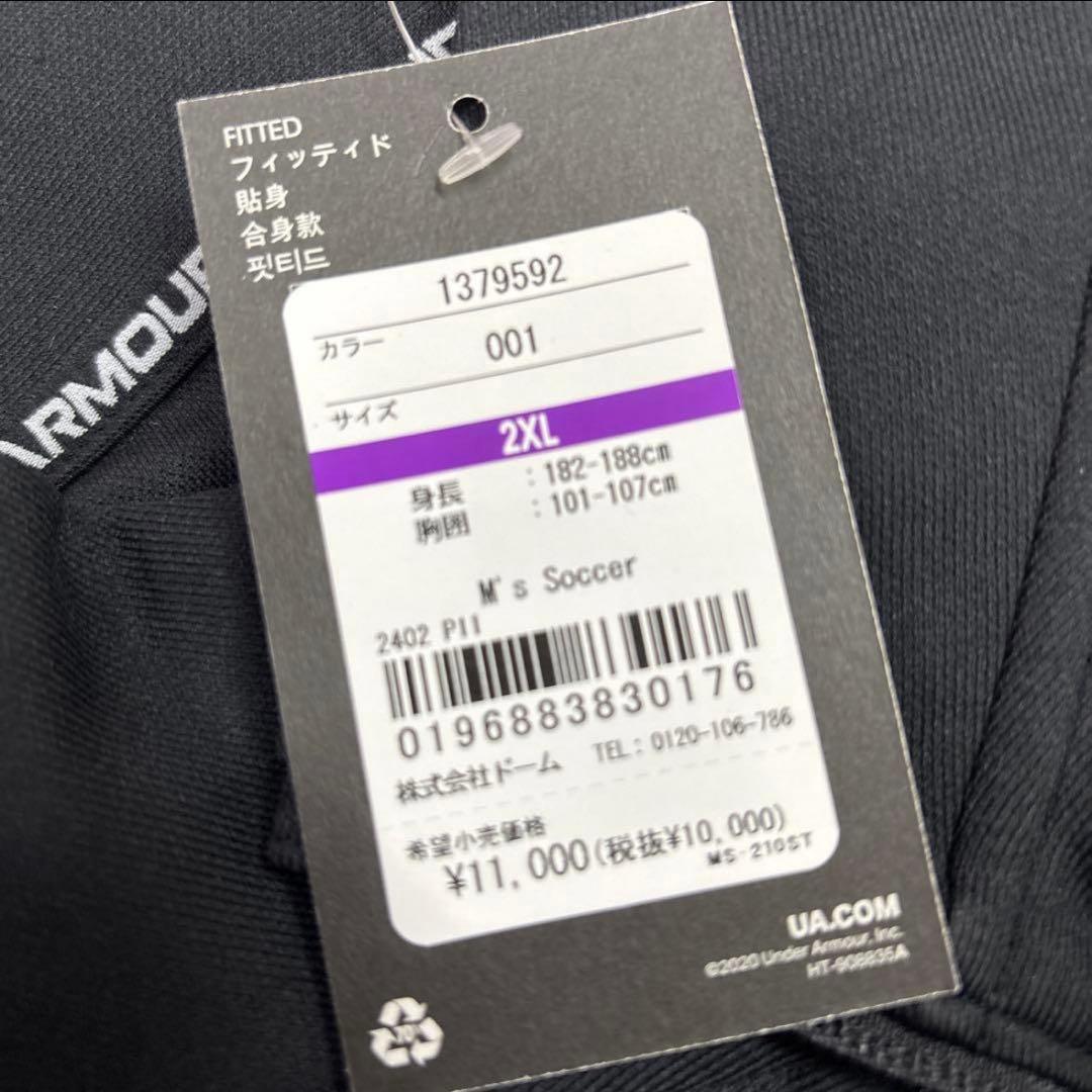 UNDER ARMOUR セットアップ 2XLサイズ 新品未使用