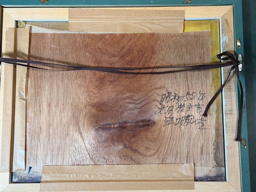 #江口晴山 作 鶴 金箔 日本画 額装 作品