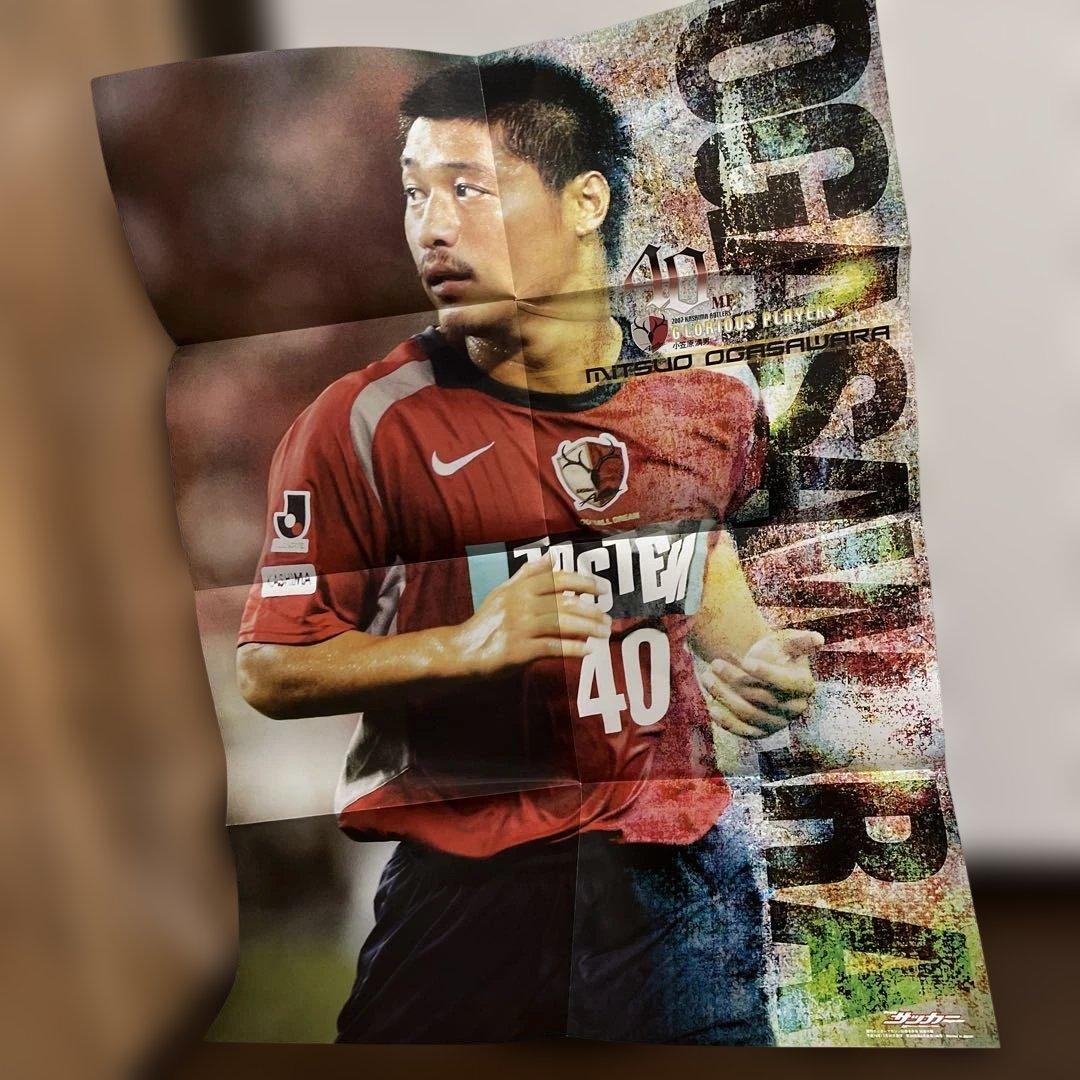 サイン入り　鹿島アントラーズ Kashima Antlers 記念グッズ セット
