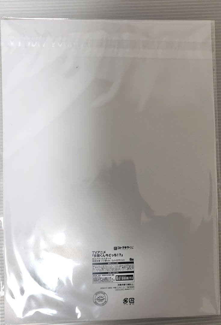 多聞くん今どっち！？コトブキヤくじS賞 特大アクリルスタンド