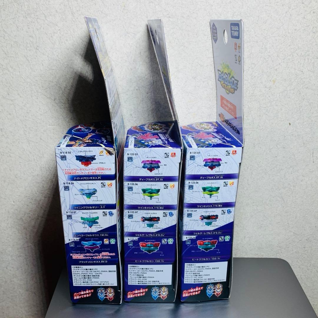 ベイブレードバースト　未開封ランダムブースター まとめ売り　vol 11 12