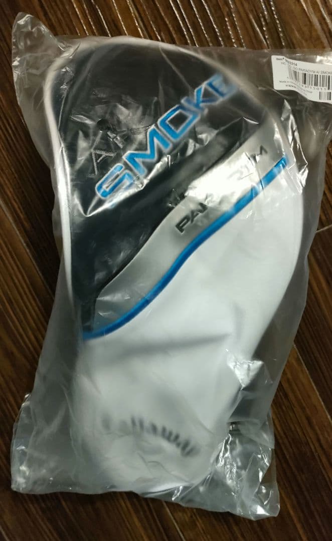 値下げ美品Callaway Ai SMOKE MAX ドライバー10.5度Ｓ
