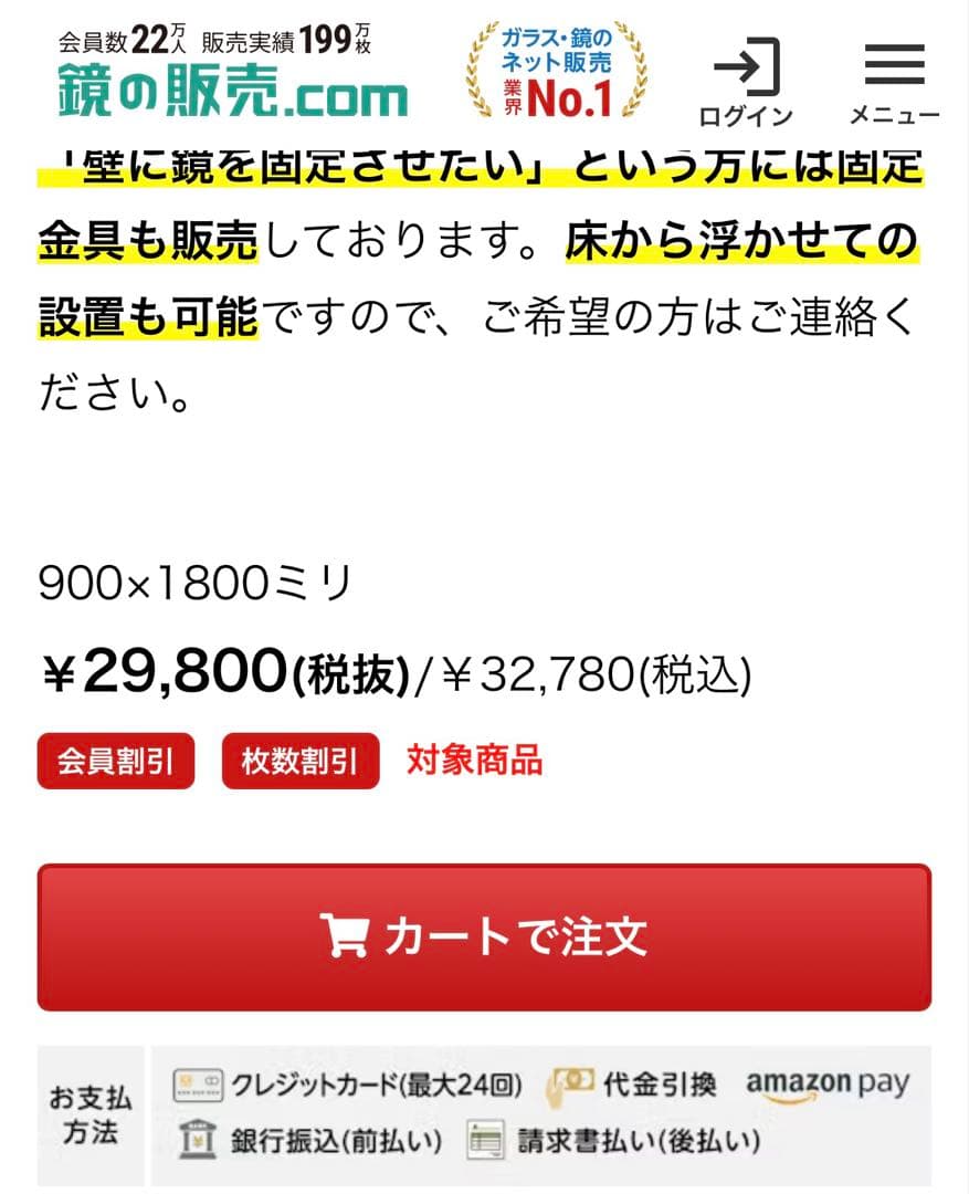 トレーニング用 大きい壁掛けミラー パネルミラー