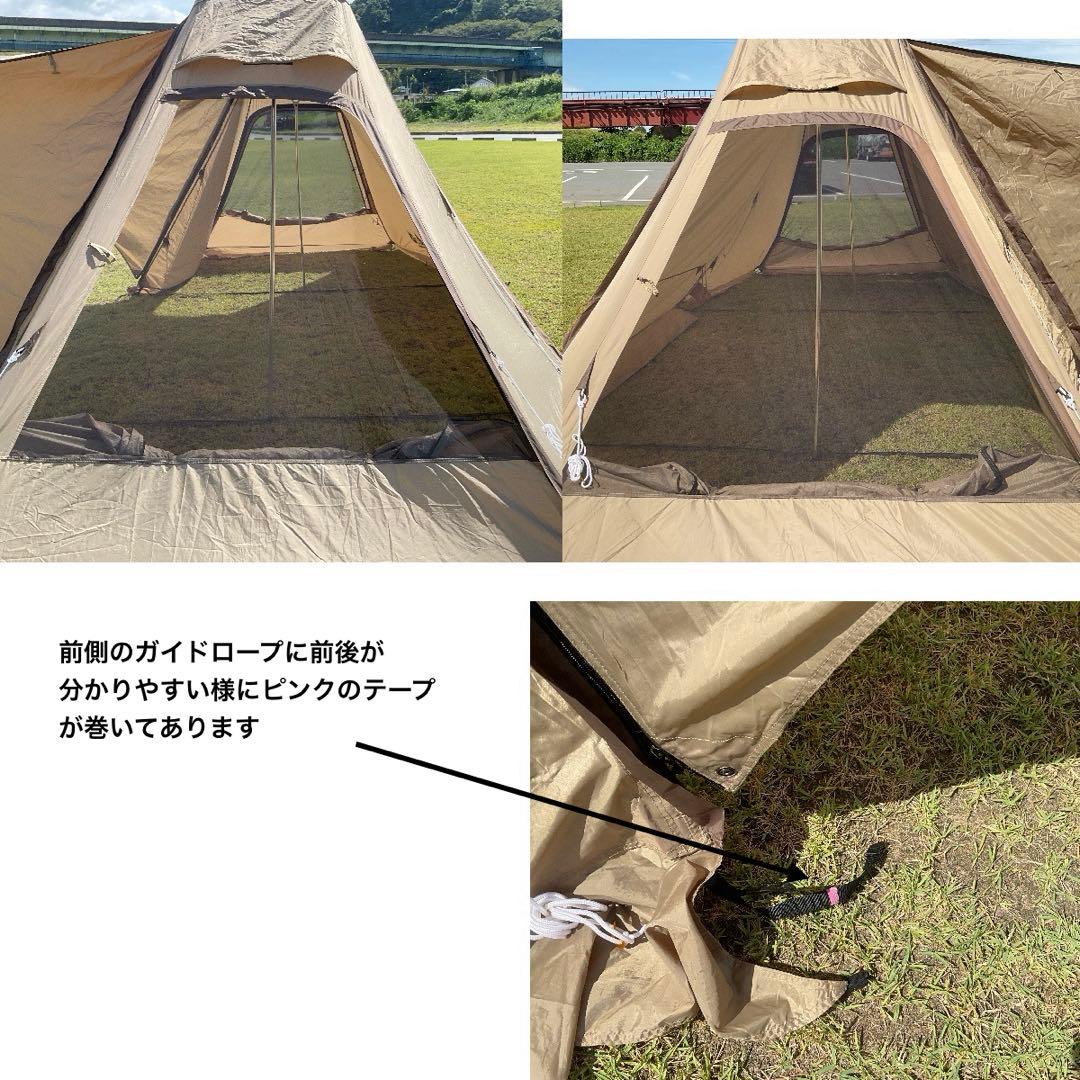 オガワテント　ツインクレスタ　ogawa twin cresta シェルター