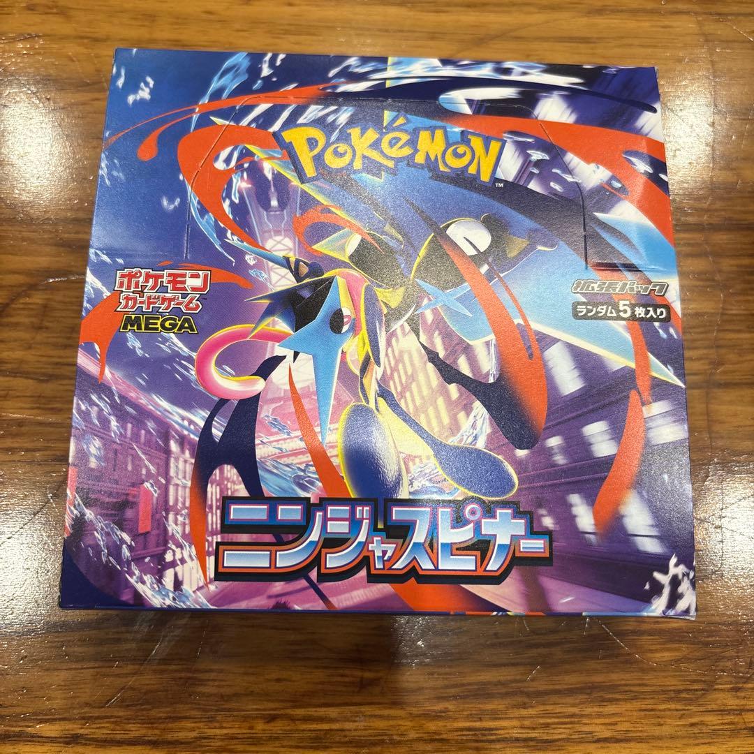 ニンジャスピナー　ムニキスゼロ　メガドリーム　シュリンク無し　ペリペリ有り