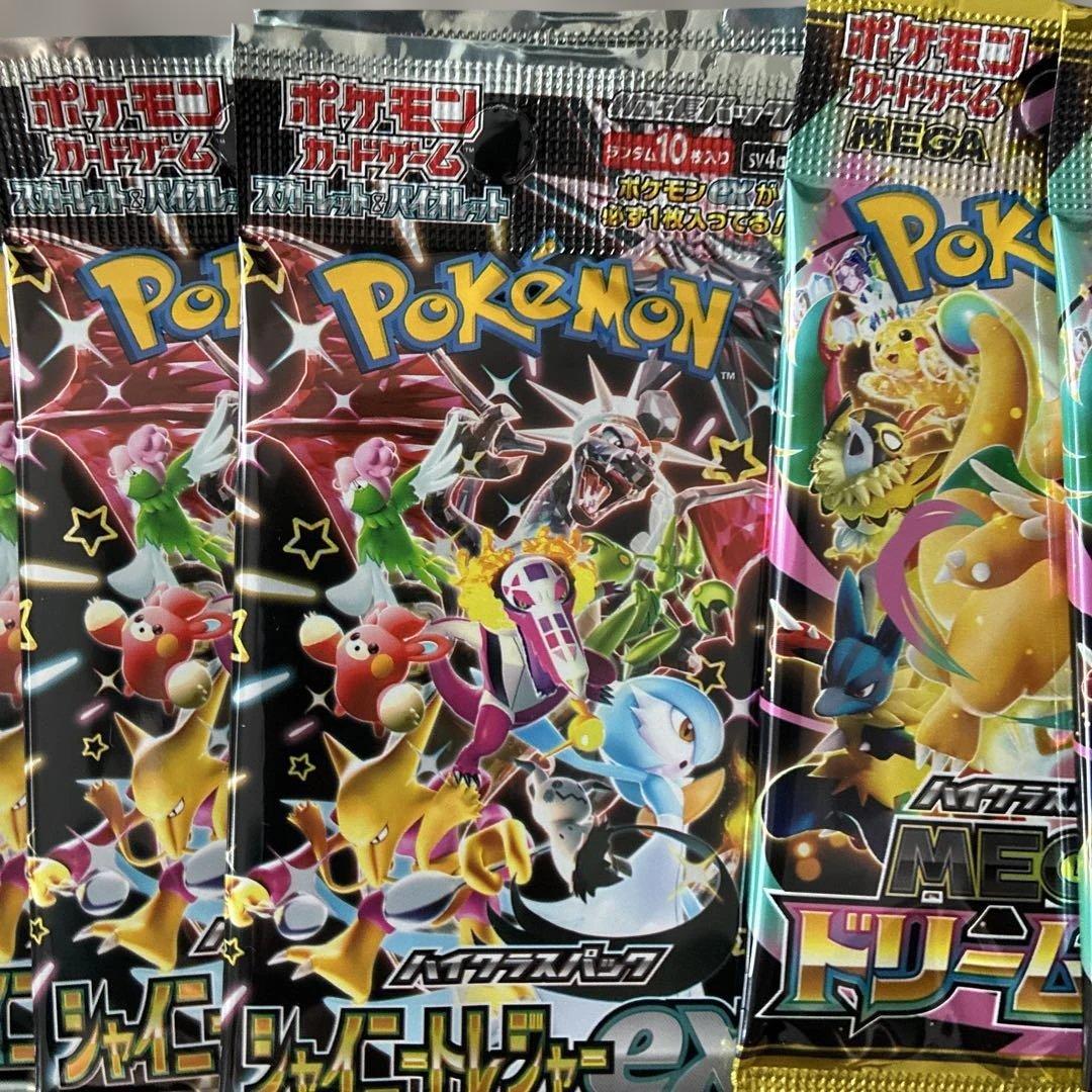 ポケカ　未開封パック　大量　バラ売り不可　167個