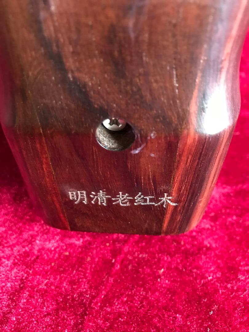 緊急値下げ二胡★最上級明清老紅木★古月琴坊・万其興製作★十年保証