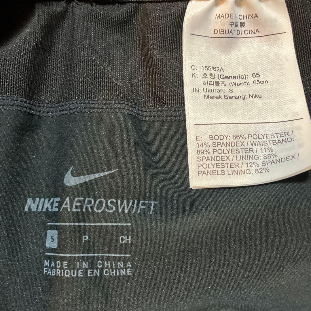 値下げ❗️NIKE power speed tights とランニングパンツ