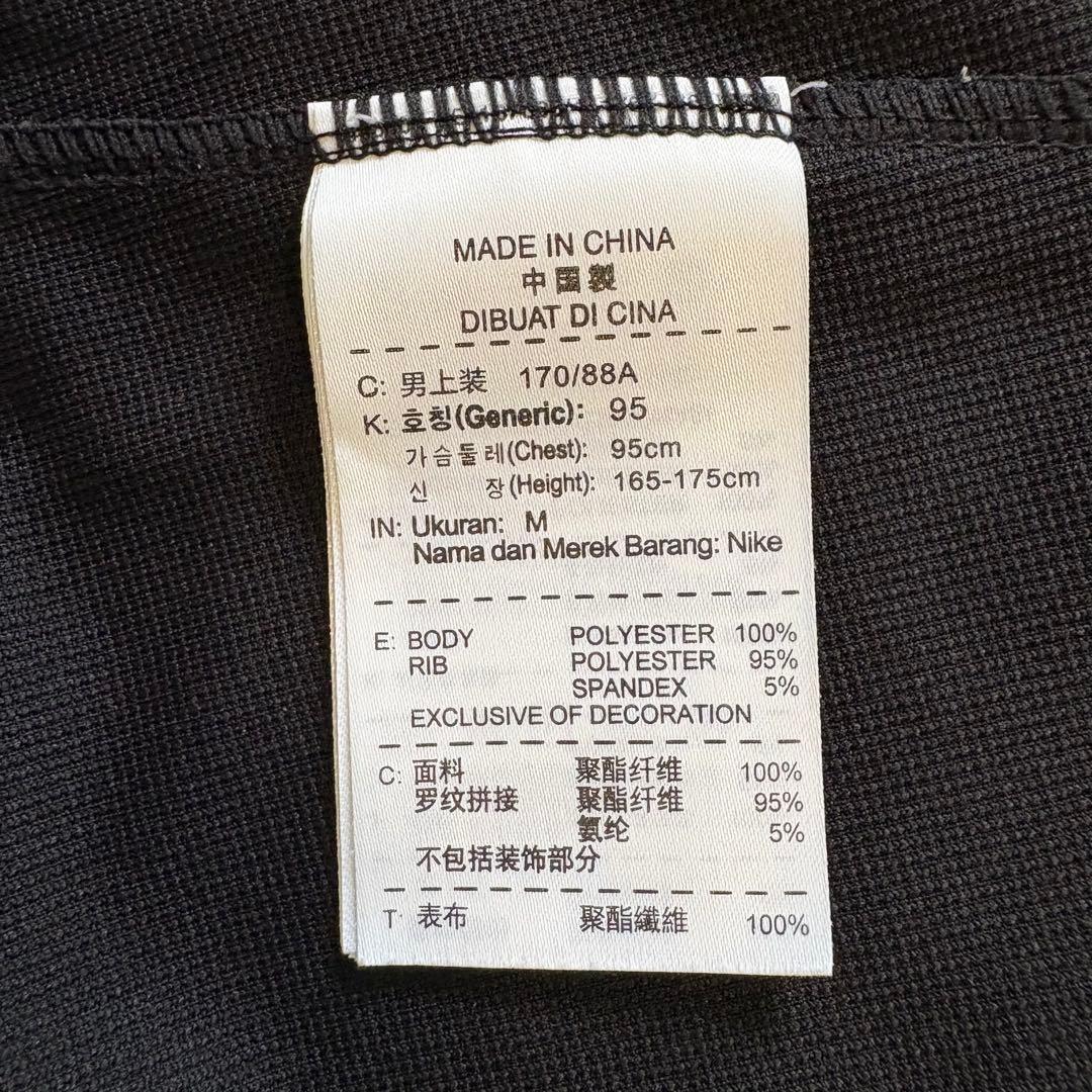 美品✨ NIKE ナイキ ジャージ 上下セット 黒 ゴールドM トレーニング