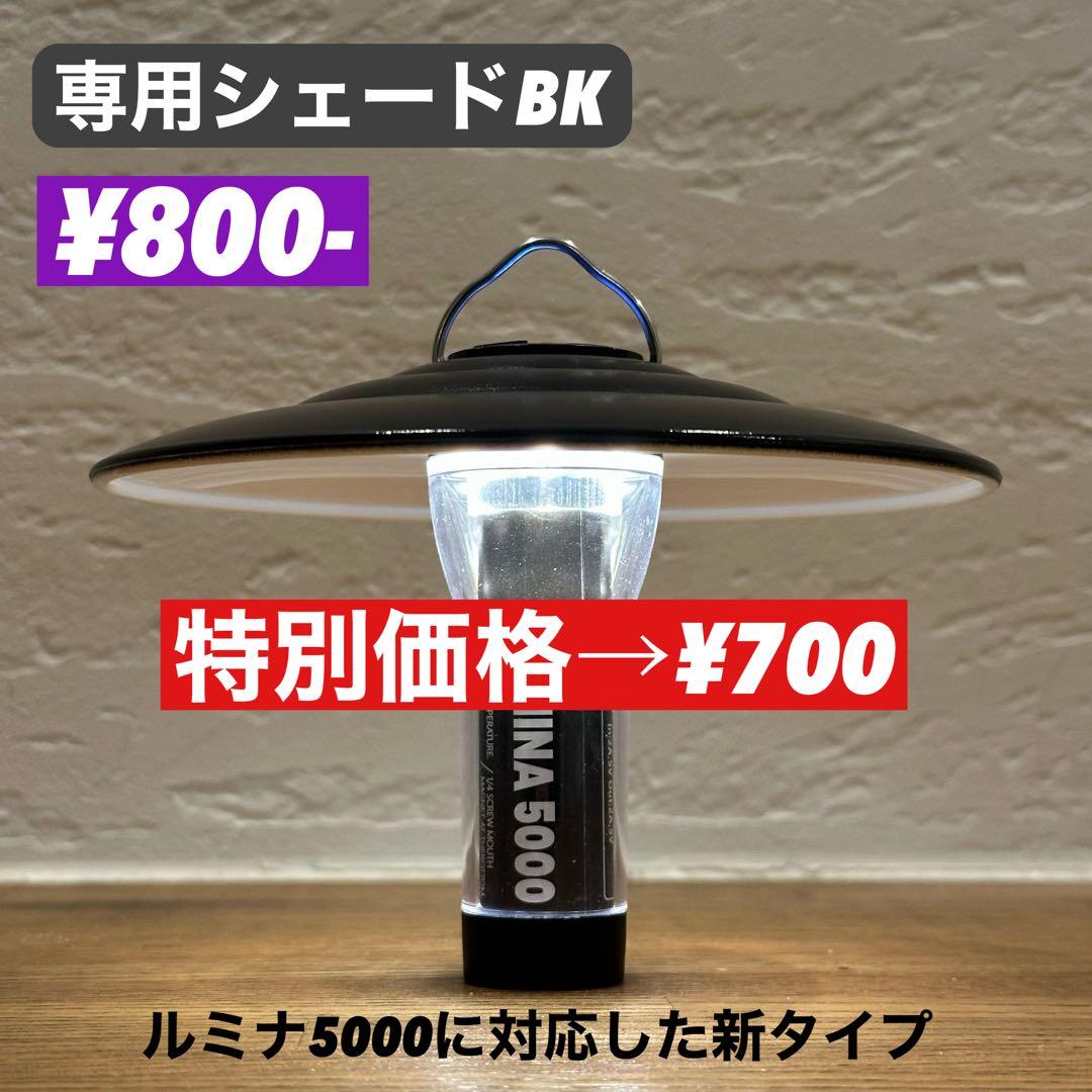 スームルーム　Soomloom Helio 5000 2個プレゼント付②