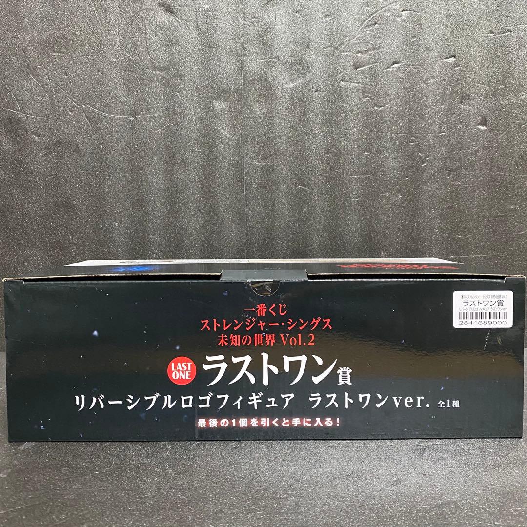 ストレンジャーシングス 一番くじ フィギュア 全3種コンプ まとめ売り ②
