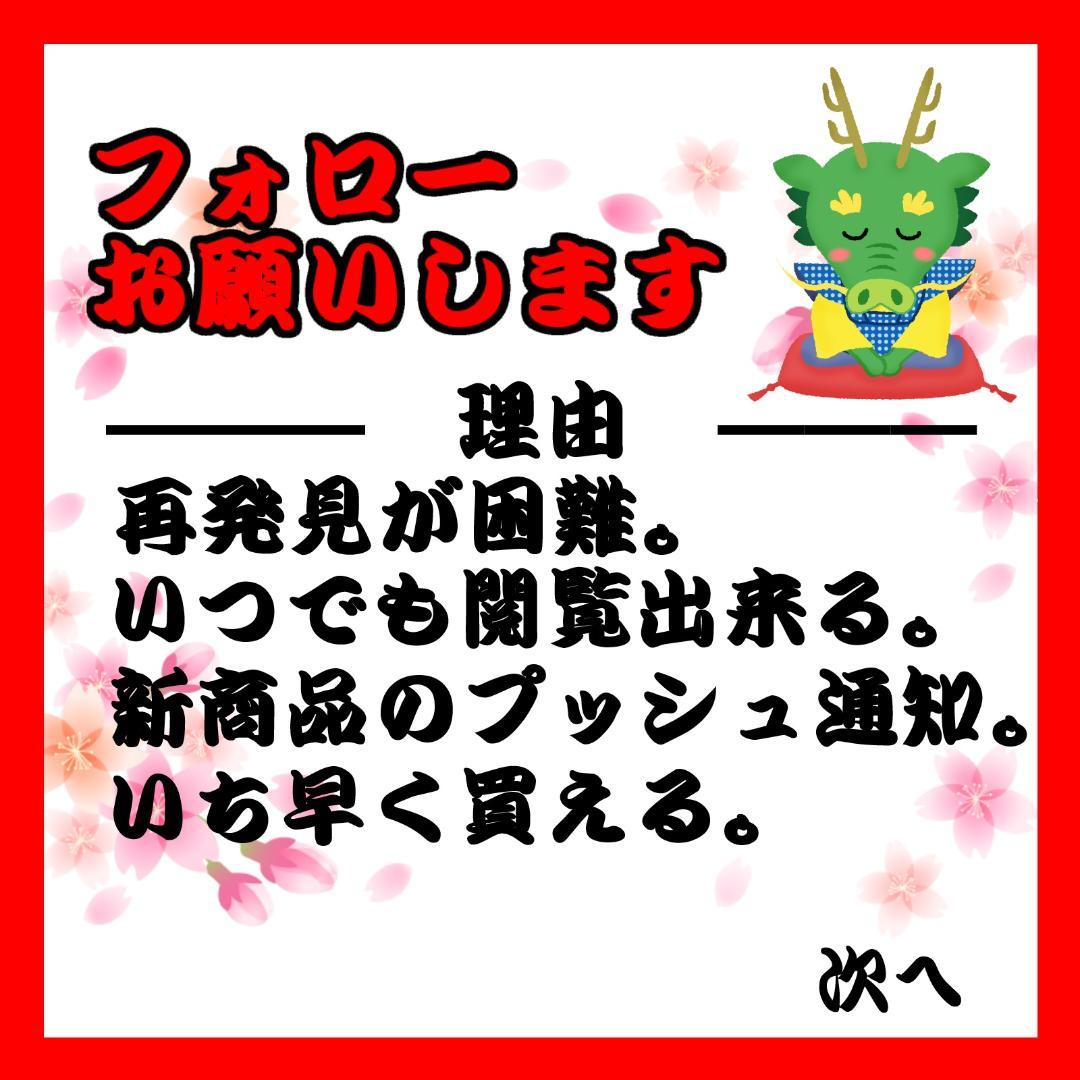 Dung Beat Posse カードセット (バトル・オブ・トーキョー)