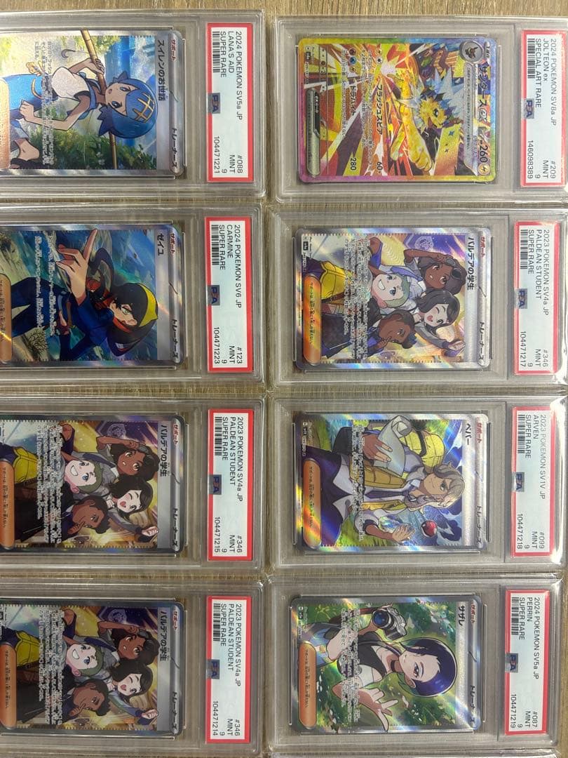 ポケモンカード　PSA9 １８枚　ワンオーナー