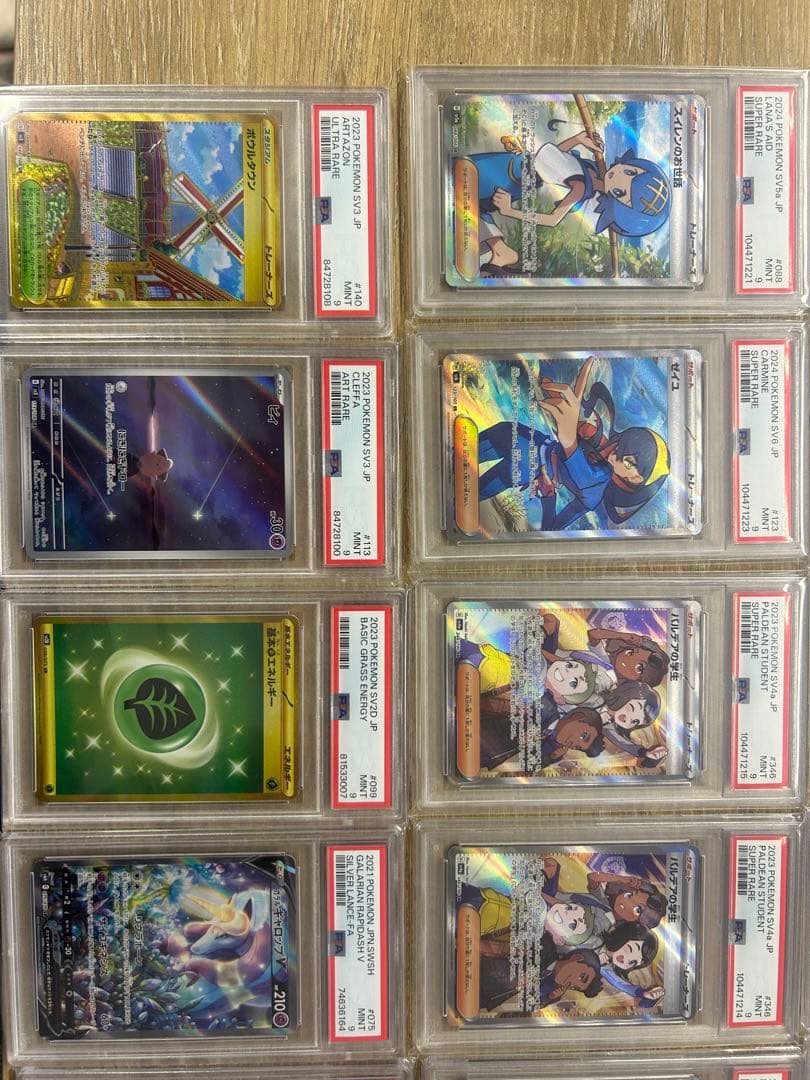 ポケモンカード　PSA9 １８枚　ワンオーナー