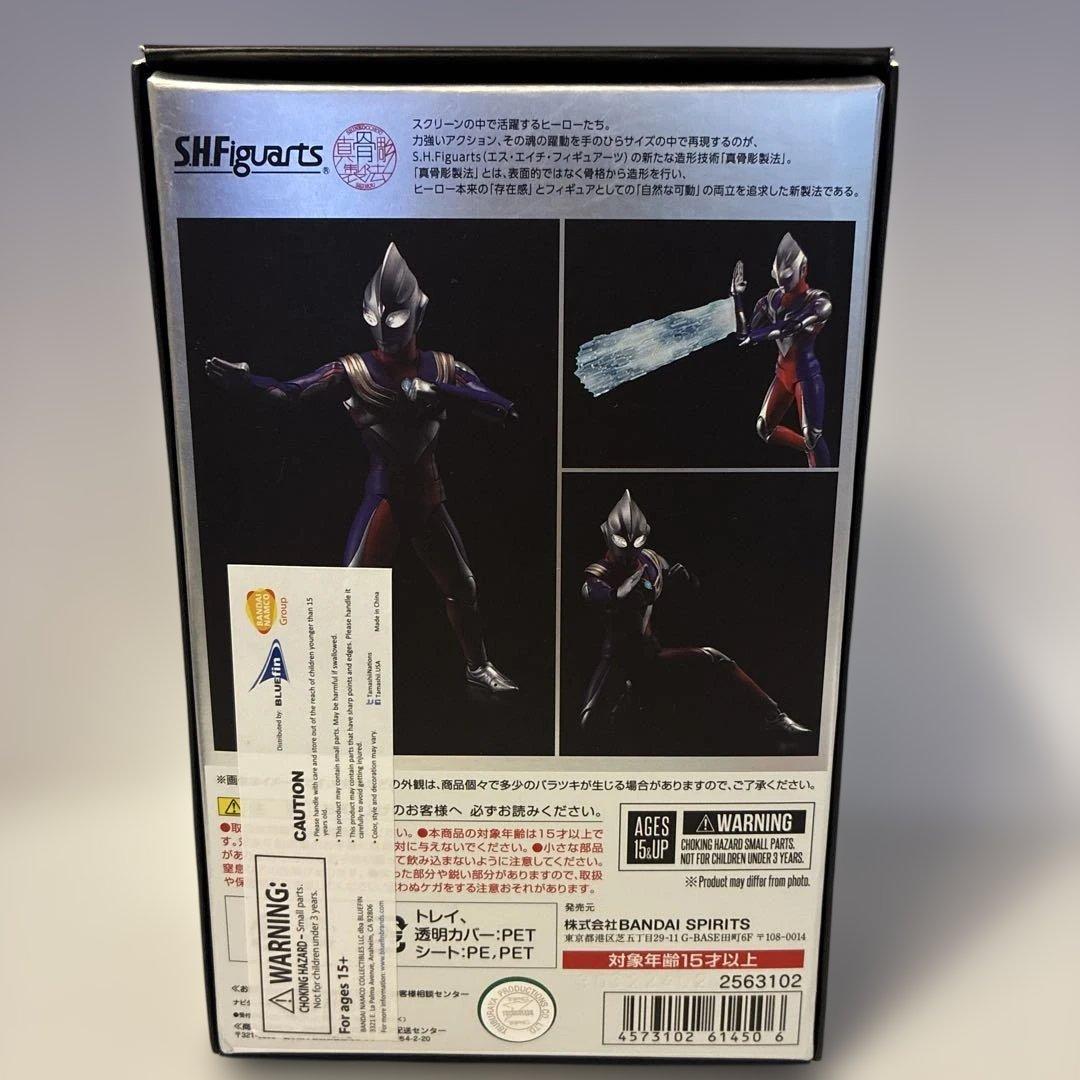 S.H.フィギュアーツ　真骨彫製法　ウルトラマンティガ