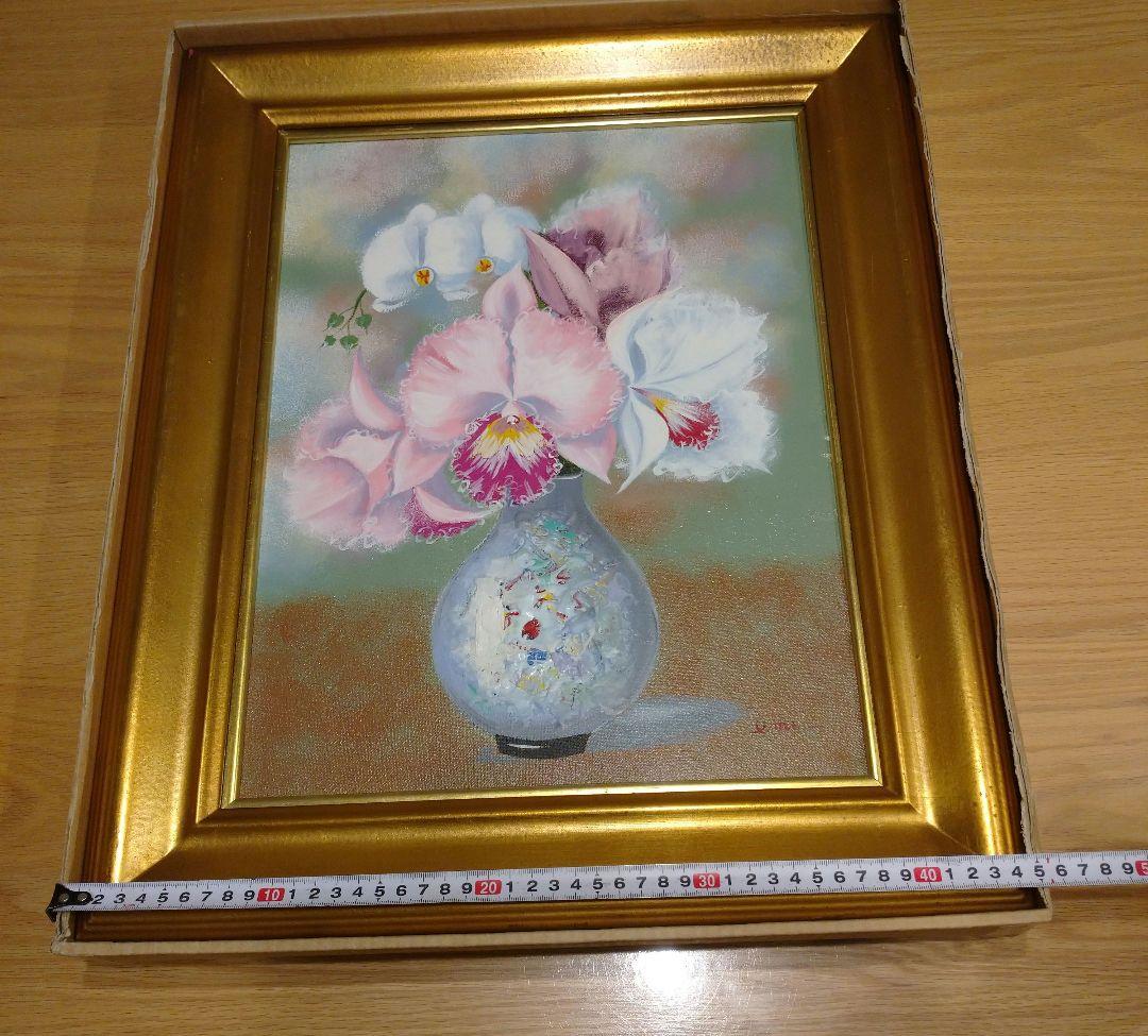 油絵　絵画
