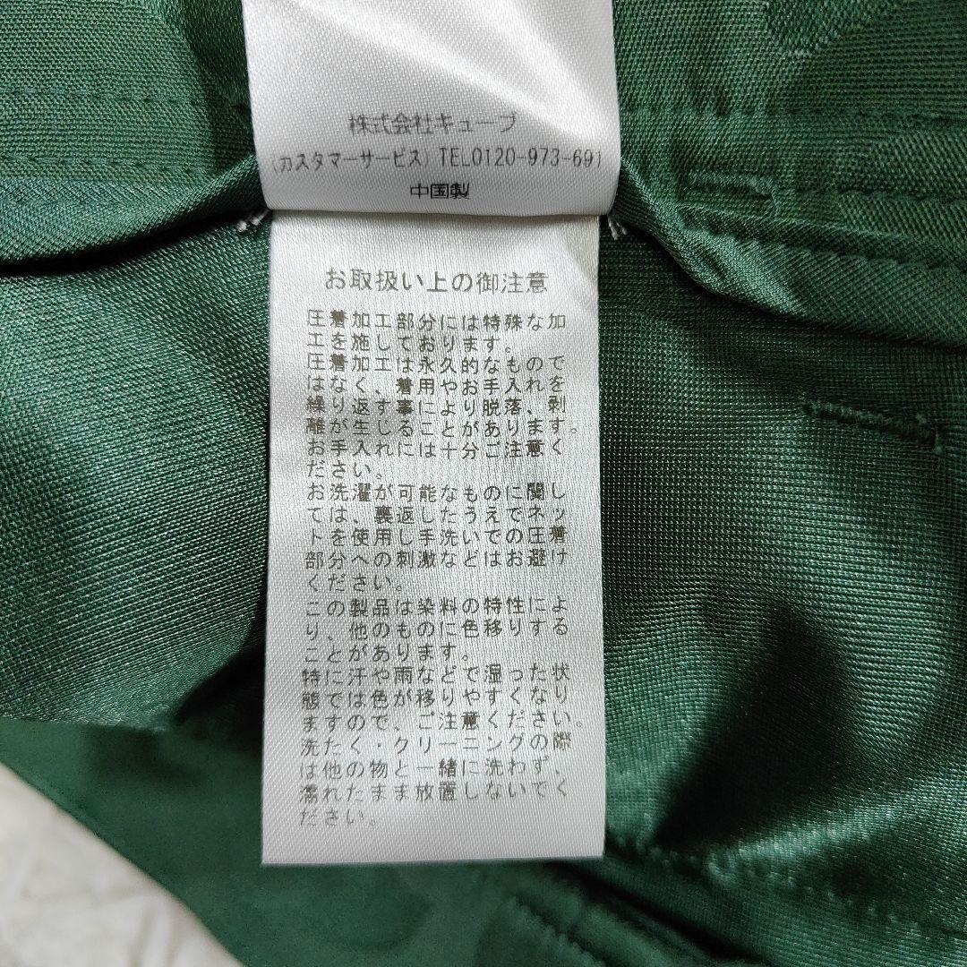 【新品】MARK & LONA カモフラ Gauge Pants 52 緑