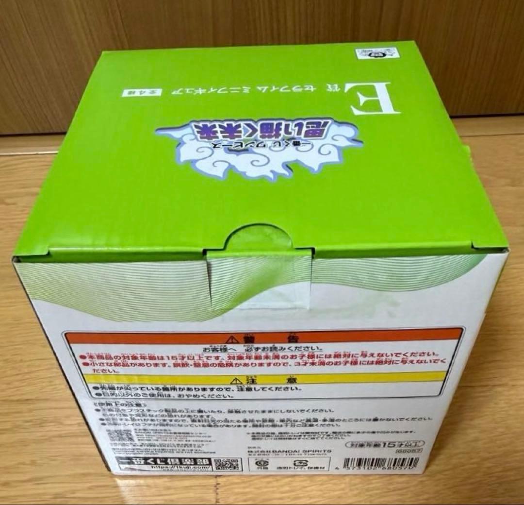 一番くじ ワンピース 思い描く未来 C賞 エメト E賞 セラフィム フィギュア