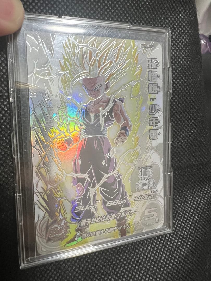 極美品　スーパードラゴンボールヒーローズ LC 孫悟飯