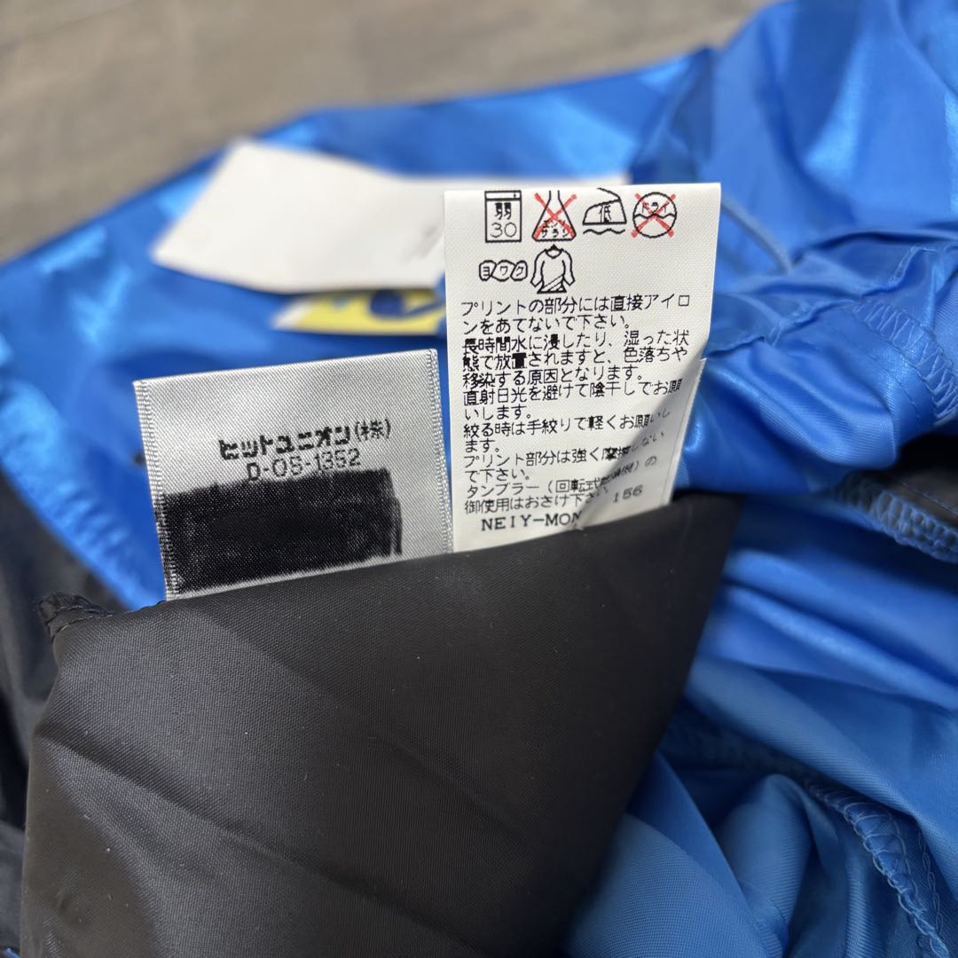 上下セットPUMA プーマ ヤマハ ジュビロ磐JUBILO ナイロンジャケット青