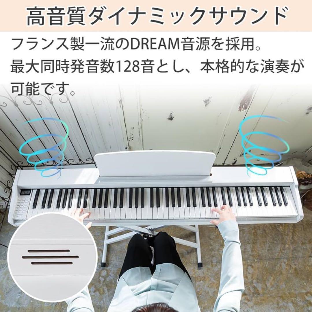 carina(カリーナ)電子ピアノ 88鍵盤 木製 WH/ホワイト LF0088