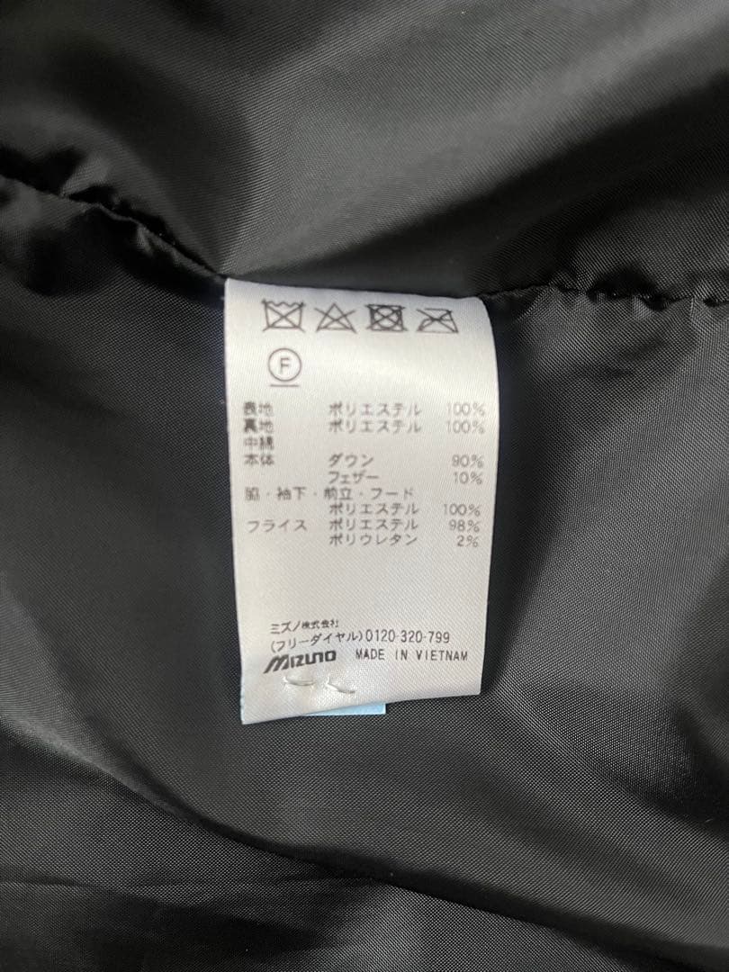 よーたん Mizuno フード付きロングダウンベンチコート L 黒