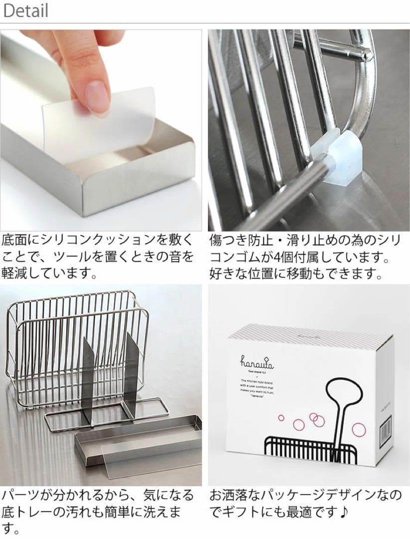 ハナウタ ツールスタンド L SR SS-310143ビーワーススタイル 日本製