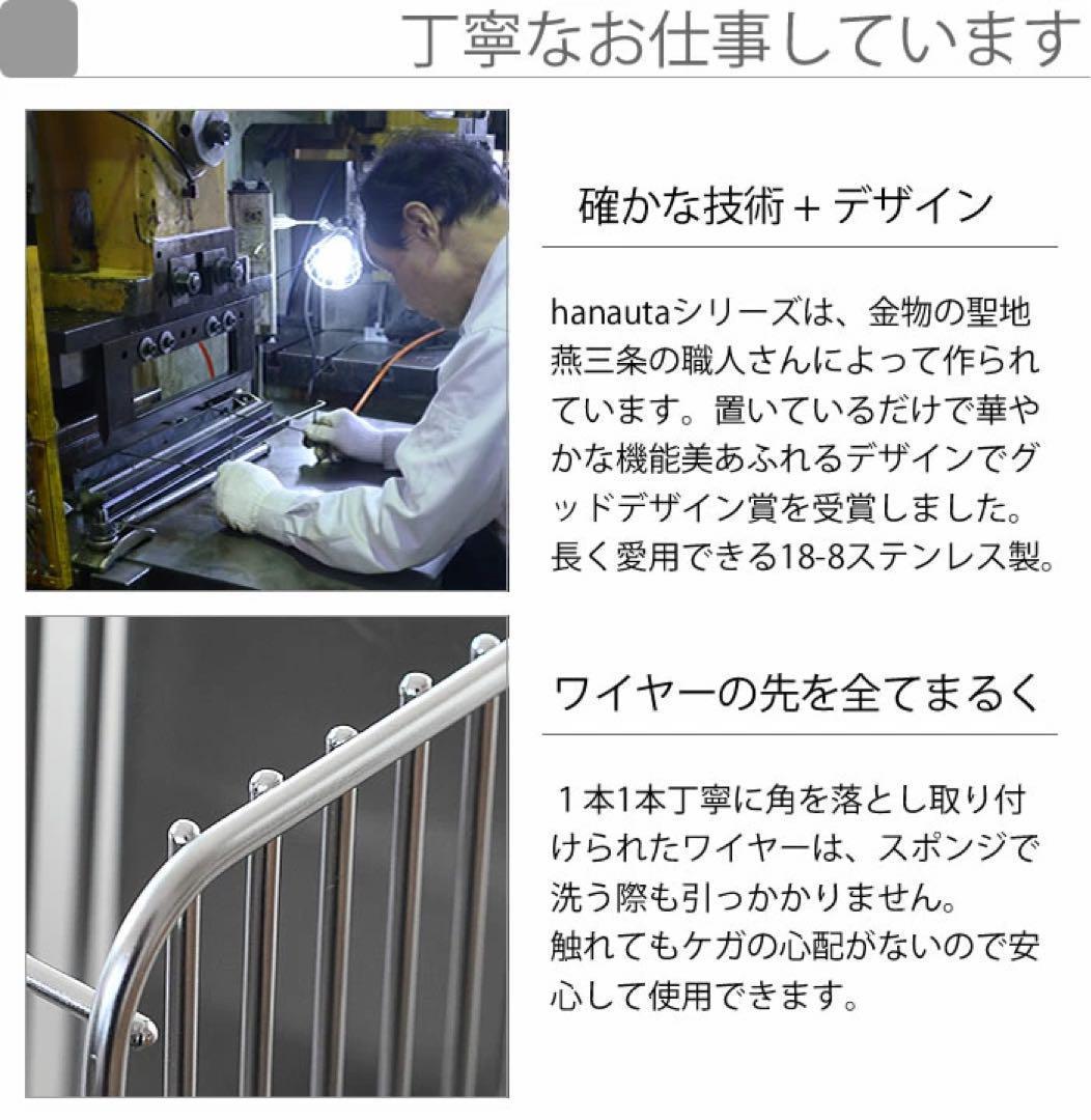 ハナウタ ツールスタンド L SR SS-310143ビーワーススタイル 日本製