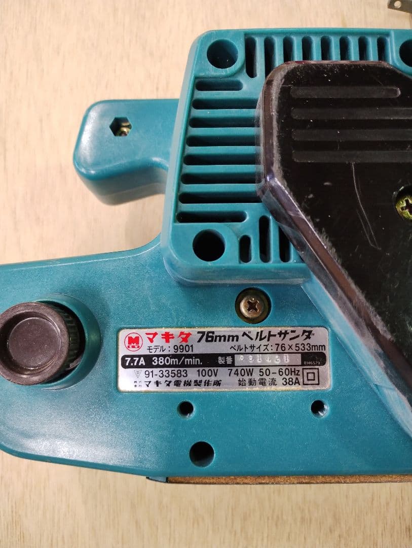 makita マキタ　ベルトサンダー　9901