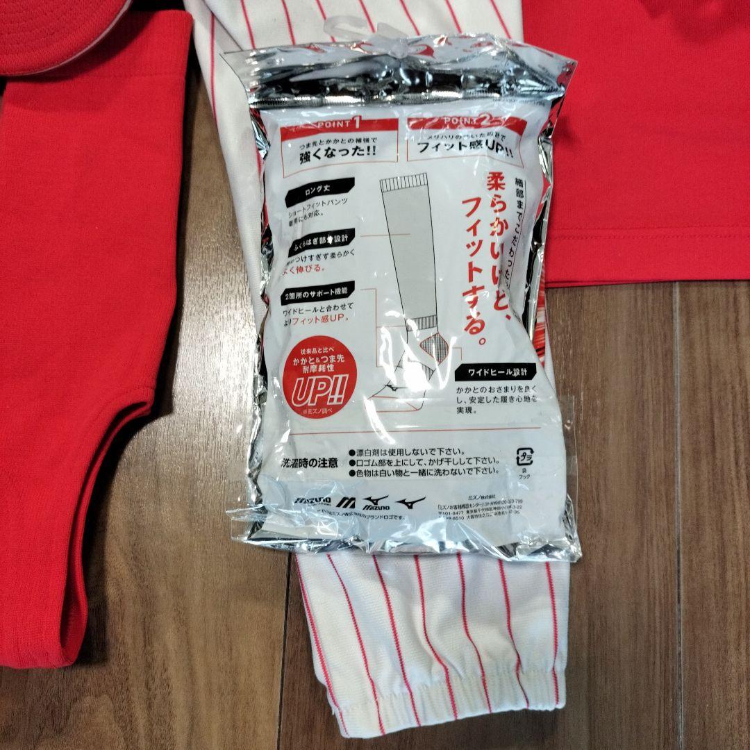 ポルテ PORTE　野球 スクール 公式 ウェア　一式