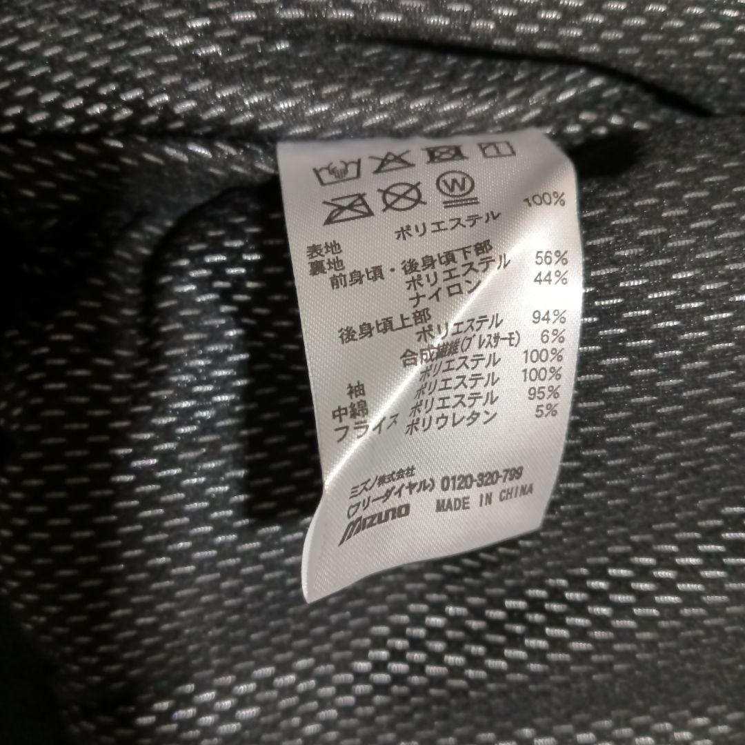 【未使用品】ミズノ　ブレスサーモ　グラウンドコート　サイズＯ