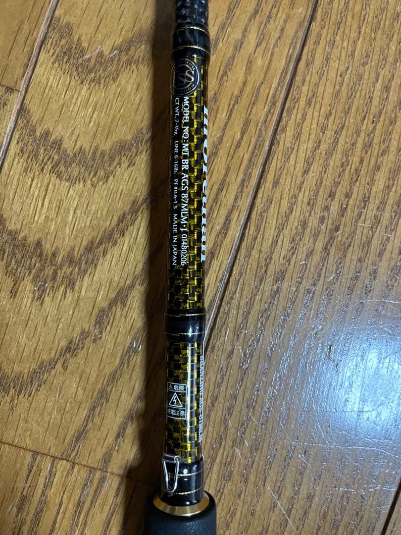 ロッド morethan BRANZINO AGS 87MLM