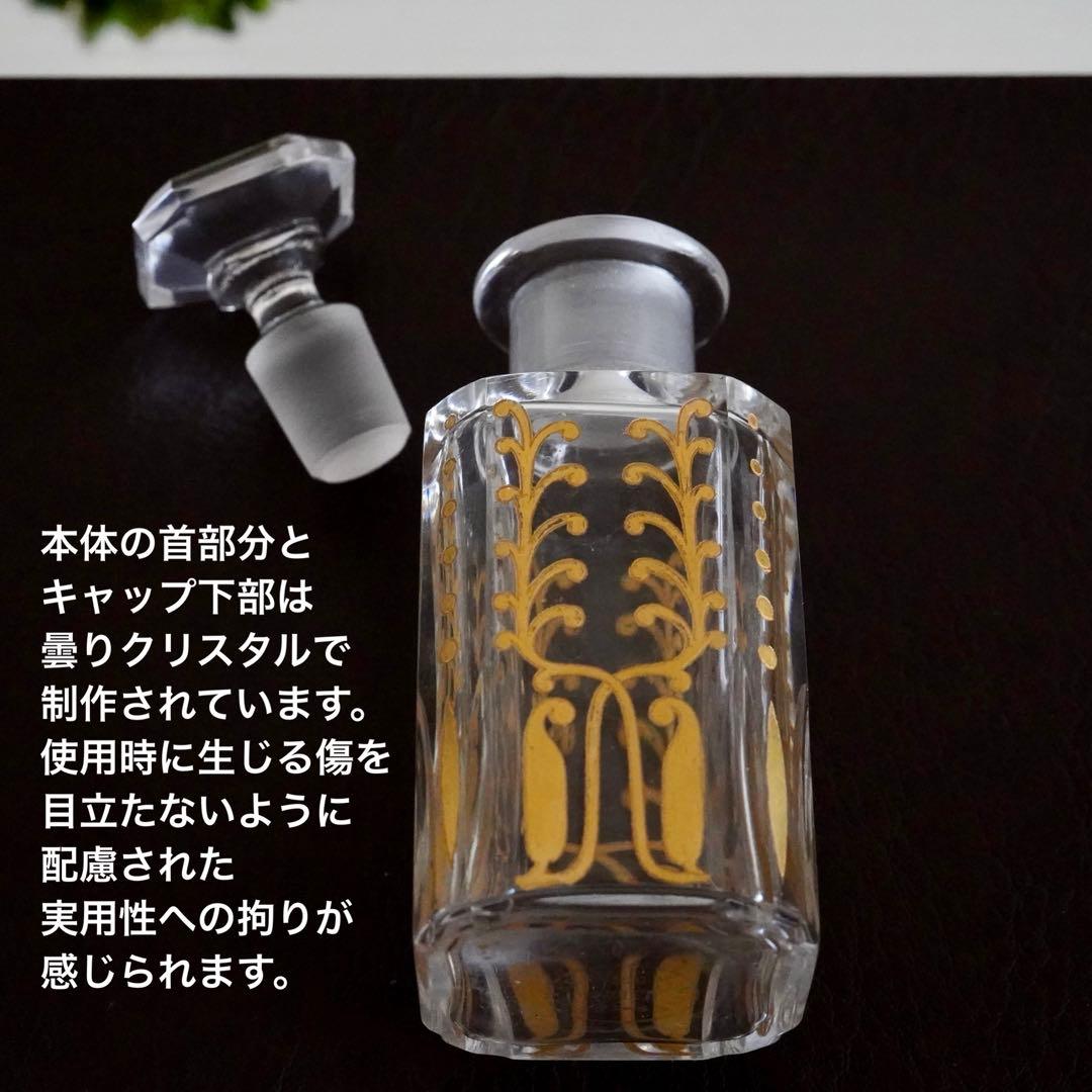 24金彩 香水瓶★オールドバカラ BACCARAT Piver★極希少レア★美品