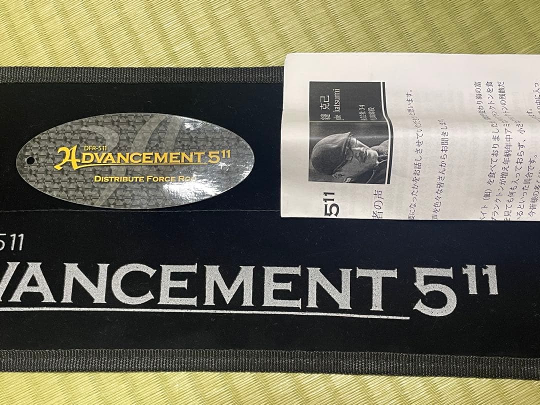 34 サーティーフォー ADVANCEMENT DFR-511