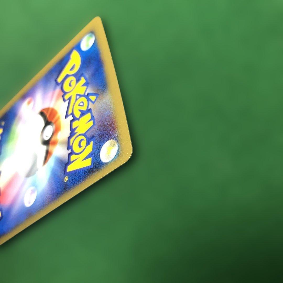ポケモンカードVS シバのハガネール