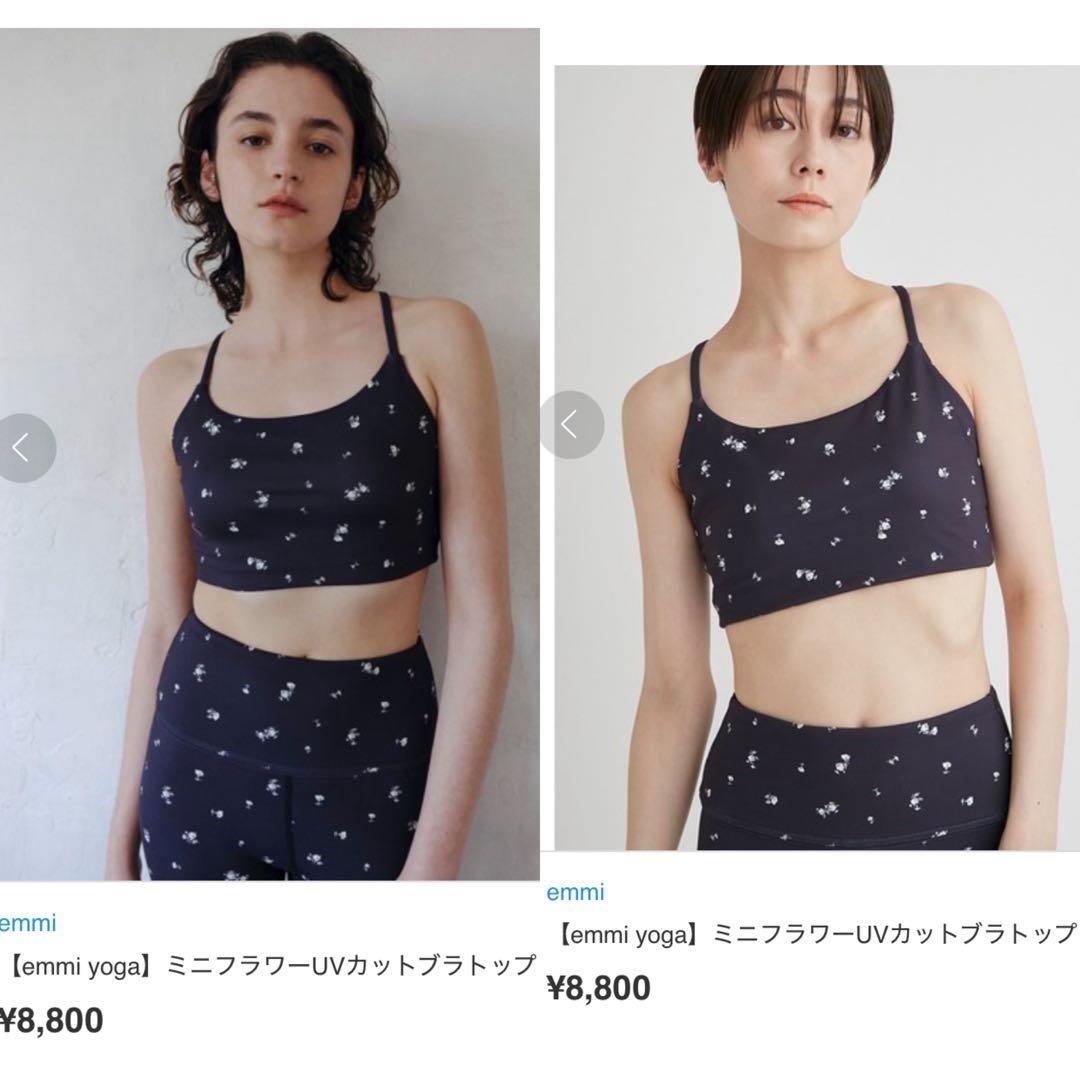 emmi yoga ヨガ　ミニフラワーUVカット　ブラトップ　レギンス　ネイビー