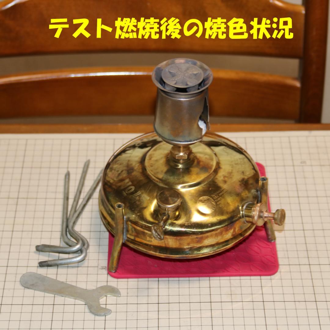 美品　ヴィンテージ　オプティマス　No.45　管理No.01
