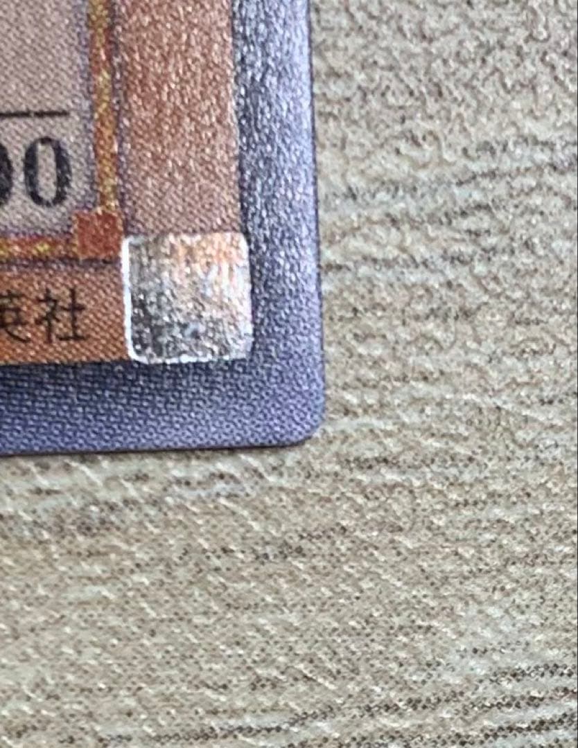 封印されしエクゾディア レリーフ 遊戯王