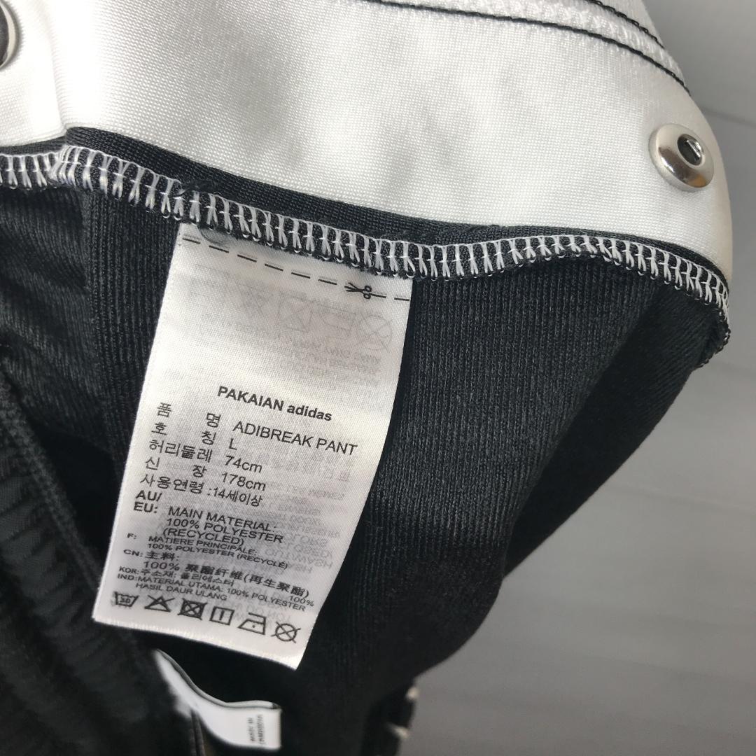 ★adidas アディダス アディブレイク パンツ　L　26058