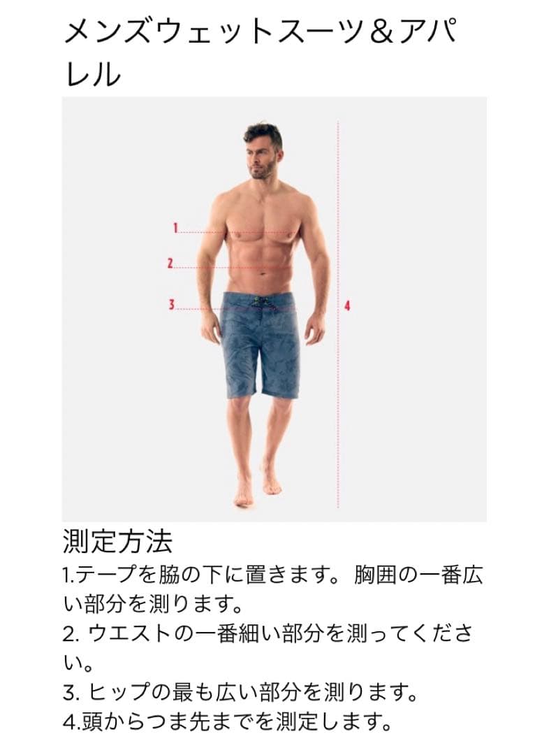 【新品・未使用】Jobe Yukon 4/3mmウェットスーツ メンズ