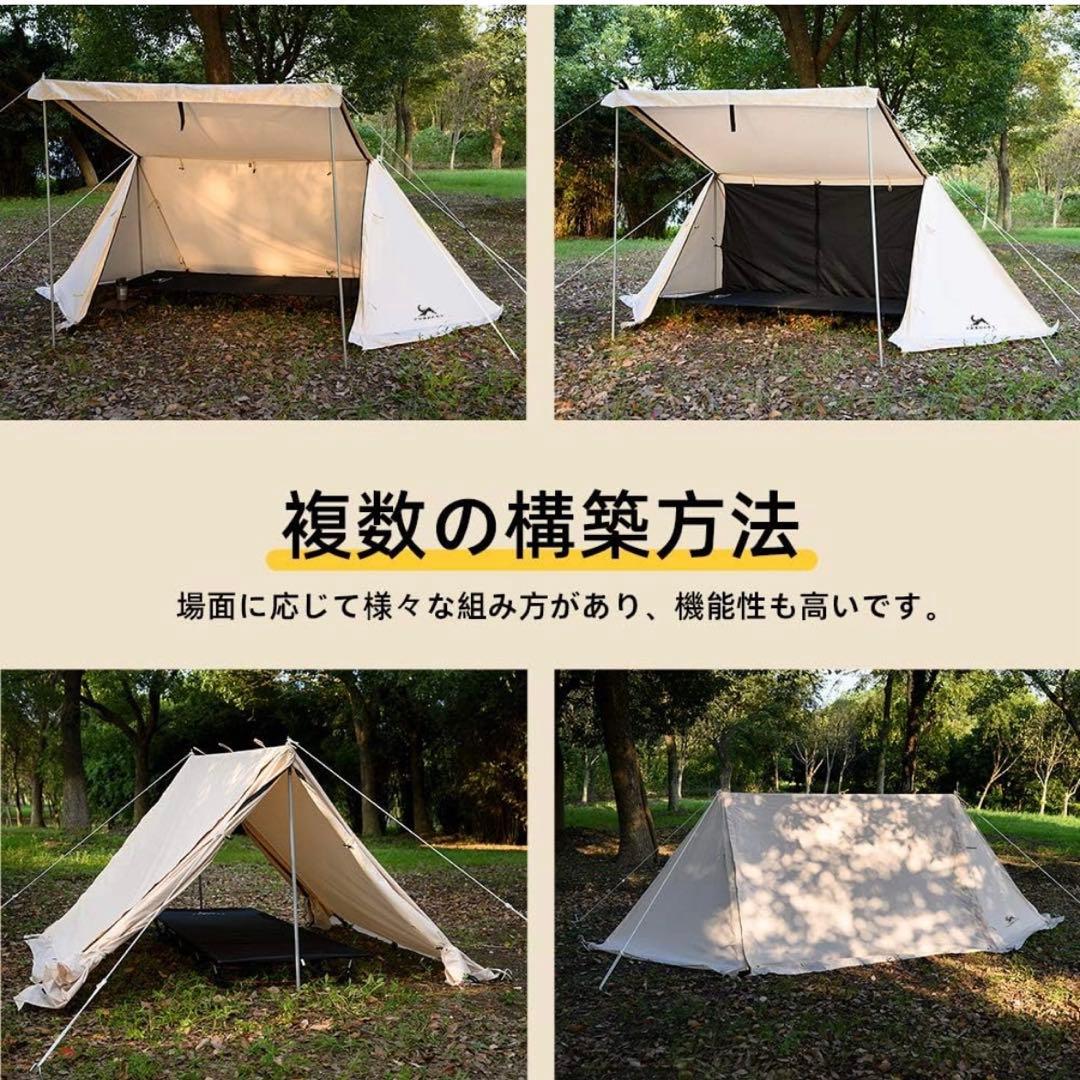 tomount パップテント　チェア　セット