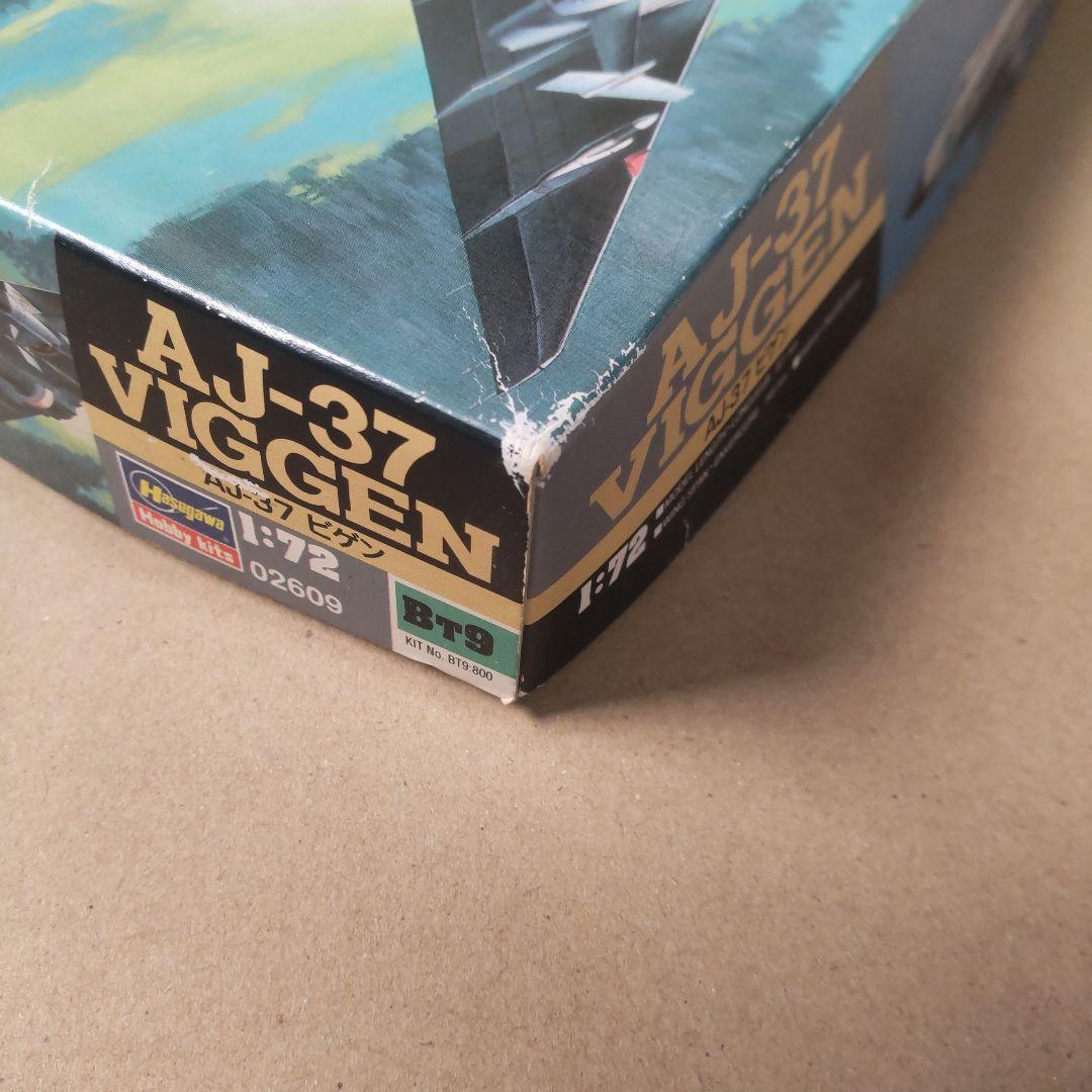 ハセガワ AJ-37 Viggen 1/72