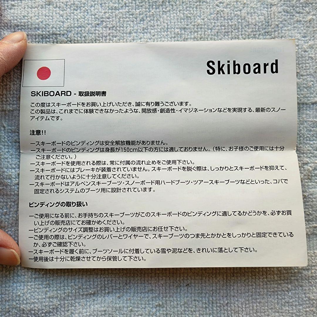 ノルディカ ショートスキー 90cm FUN DRIVE TT ファンスキー