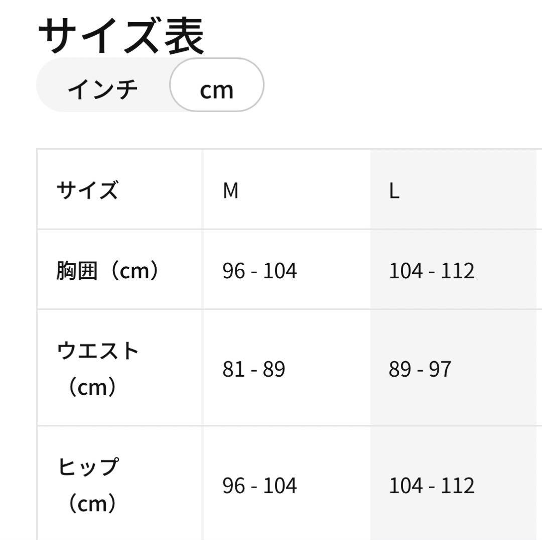 【新品未使用/タグ付/Mサイズ】バルセロナ 24/25 3rd オーセンティック