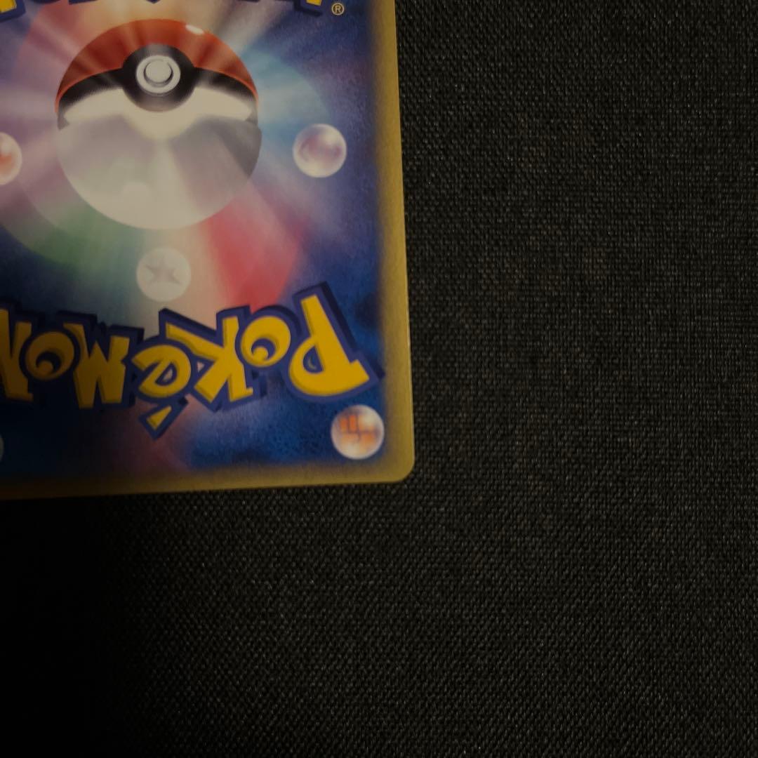 バクフーン デルタ種　ポケモンカード　1ED