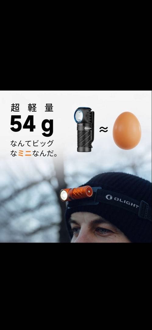 OLIGHTオーライト Perun 3mini Premium