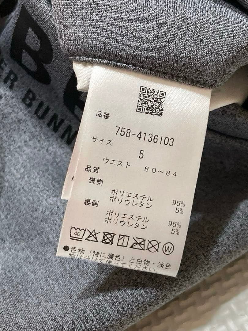 マスターバニーエディション 裏起毛フリース ジョガーパンツ（GRY／5）