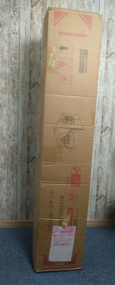 新品タープテント 3m×3m ワンタッチ 収納バッグ付き 3段階調節 グレー